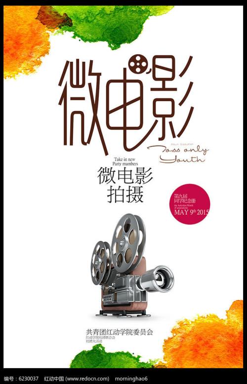 南布列塔尼大学 Physics degree